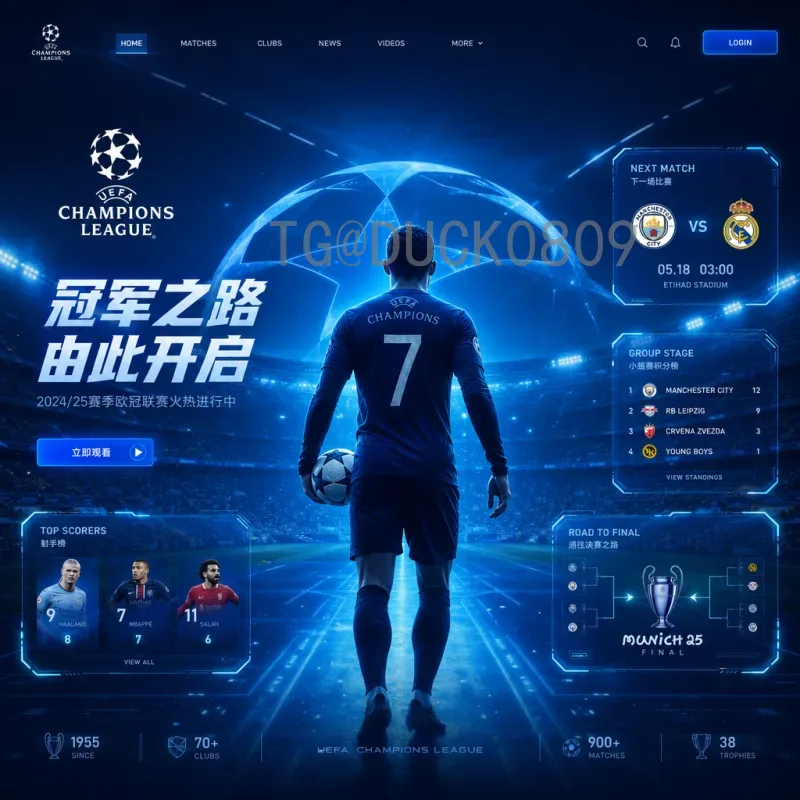 C罗2026美加墨世界杯：传奇谢幕，比分预测与征程前瞻