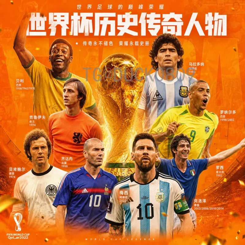 2026世界杯英格兰队前景展望：阵容、教练与夺冠之路